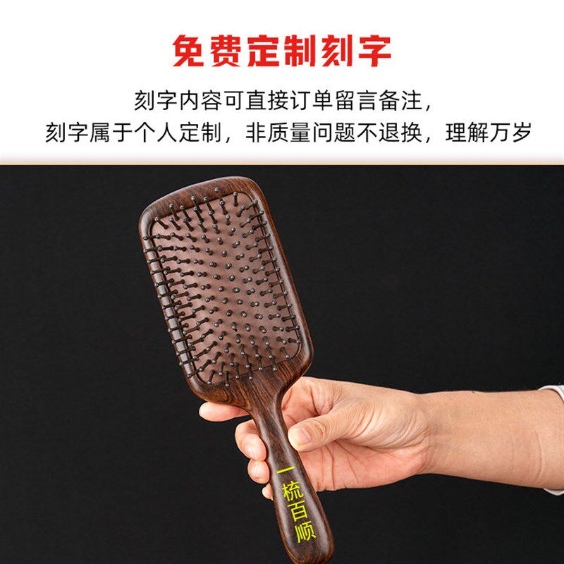 黑檀木超大版气垫梳子头部气囊按摩梳女士长卷发静电头皮经络木梳