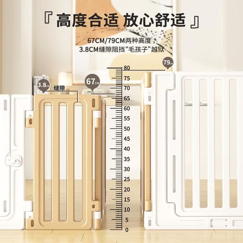(单片及配件)狗狗围栏宠物护栏组合小型犬狗笼室内隔离栏栅栏用品
