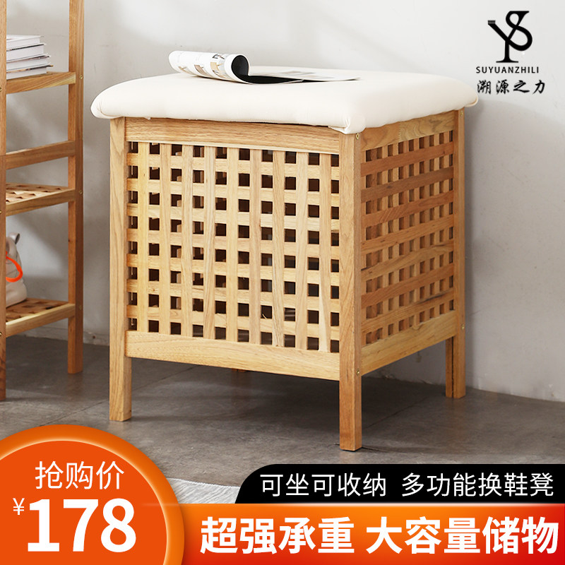 包邮原木楸木两用便携换鞋凳网格收纳箱可坐无漆环保北欧简单家居