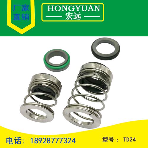 南方泵机械密封TD5/TD/NG/ZS-24/28/32/40/43/48管道泵水封耐酸碱