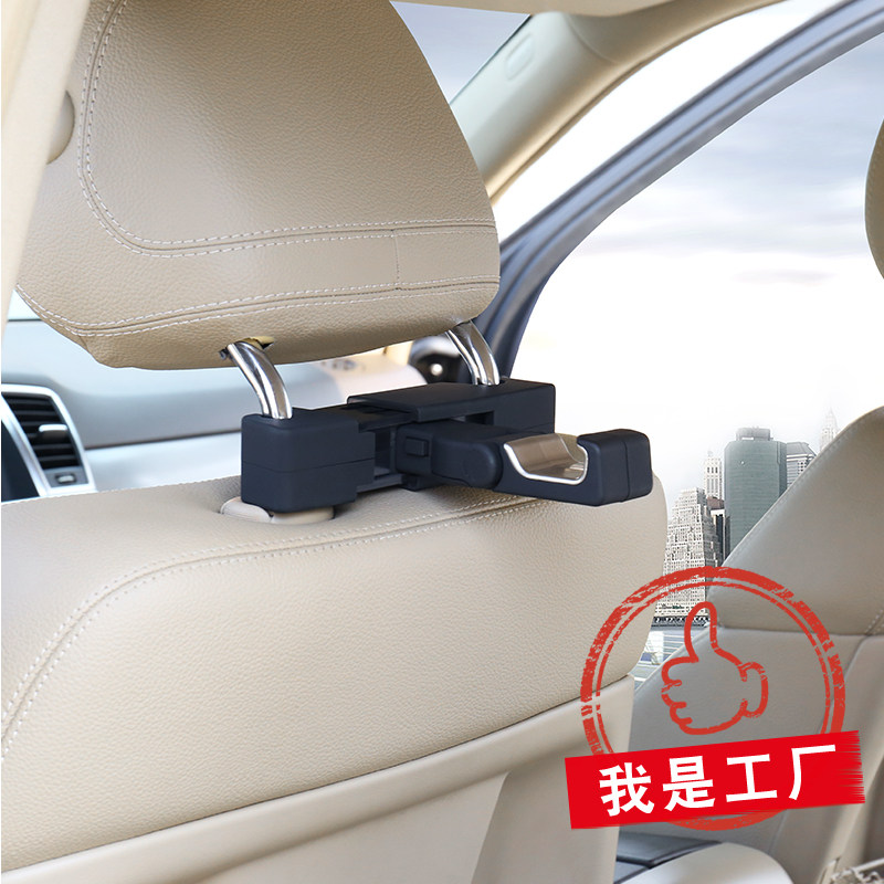 车载挂钩车后座挂钩隐藏式座椅背后排多功能车内挂物品挂钩头车用