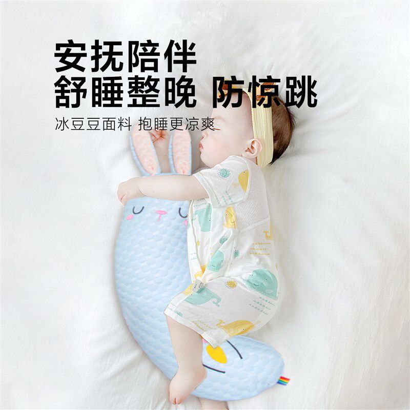 婴儿糖果枕宝宝安抚抱枕搂睡觉哄睡神器防惊跳玩偶挡背靠圆柱压枕