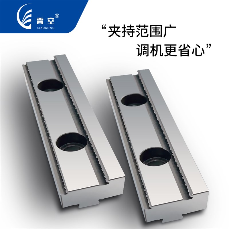拓展钳口用于虎钳夹持范围的增加