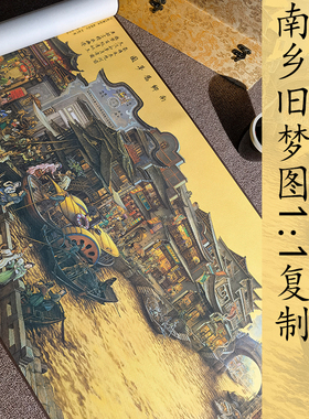 张孝友国画南乡旧梦图高清艺术复制品微喷油画绢丝布风景画芯定制