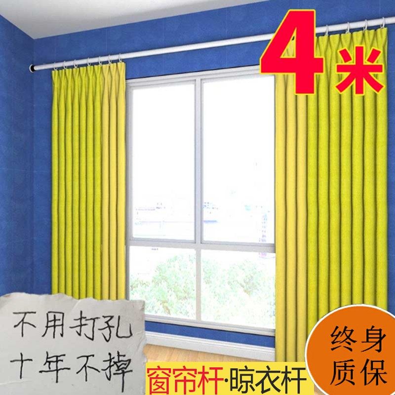 窗帘杆伸缩杆撑杆伸缩撑窗帘免打孔安装晾衣杆子收缩直杆型卧室