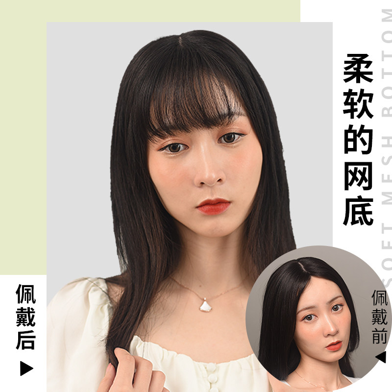 假发片空气刘海女轻薄头顶蓬松长发黑色自然假刘海补发片真人发