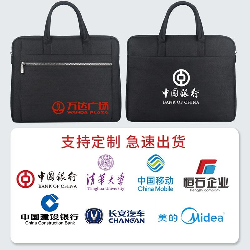 杰利手提包男商务公文包文件包手提袋电脑包商务大容量公务包帆布