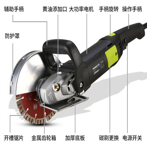 永邦125轻型手持双片水电开槽机无尘无死角156单片角磨机变切割机
