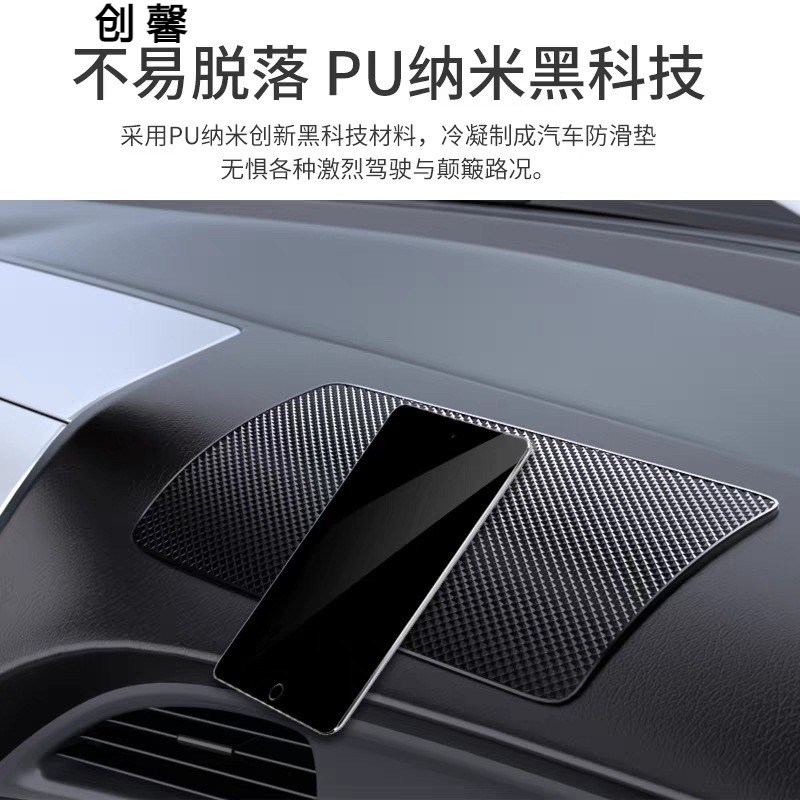 汽车防滑垫车用置物垫中控台仪表台车载手机防滑胶垫耐高温大号
