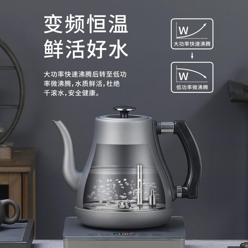 开品全自动底部上水电热水壶烧水壶泡茶专用功夫茶手冲一体机套装