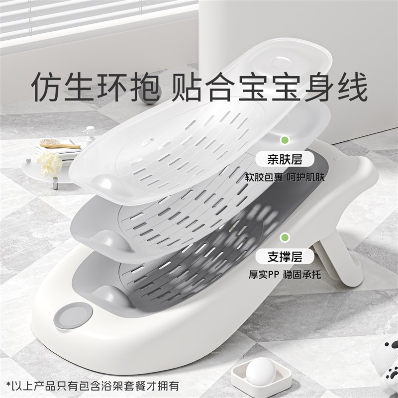 婴儿洗澡盆宝宝浴盆幼儿坐躺家用大号可折叠小孩浴桶新生儿童用品