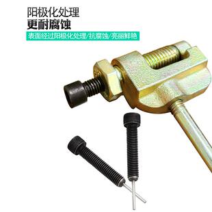 截链器卸链器拆链器2分25H/3分06B/06C/RS35自行车拆链条神器工具