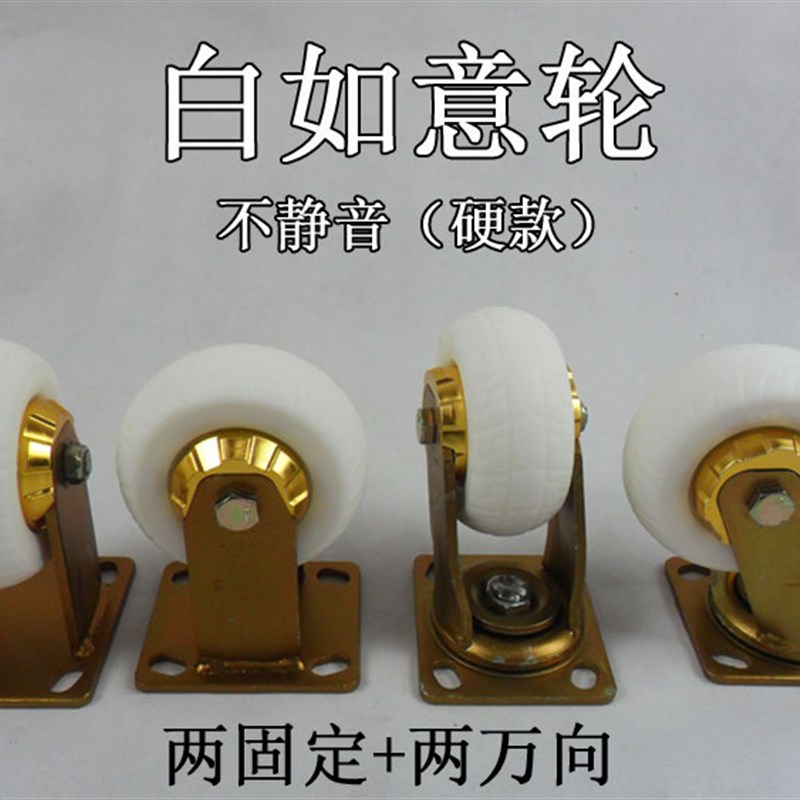 6寸重型万向轮静音4寸 5寸 8寸平板推车轮子工业脚轮定向轮子包邮