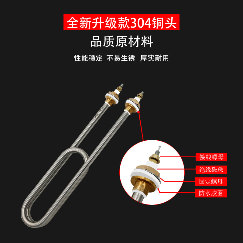 蒸饭柜车6/8/10/12盘发热管电热管蒸箱加热管220V/380V/3/4KW配件