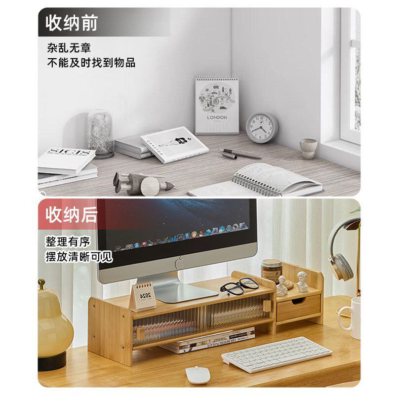 电脑增高架显示器垫高底座托架办公室桌面带抽收纳置物架抬高架子