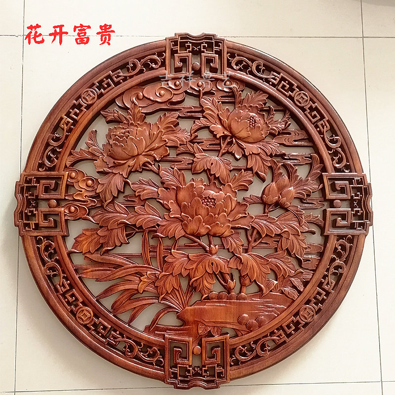 包邮东阳木雕加厚实木圆形挂件客厅玄关背景墙壁挂中式镂空装饰品