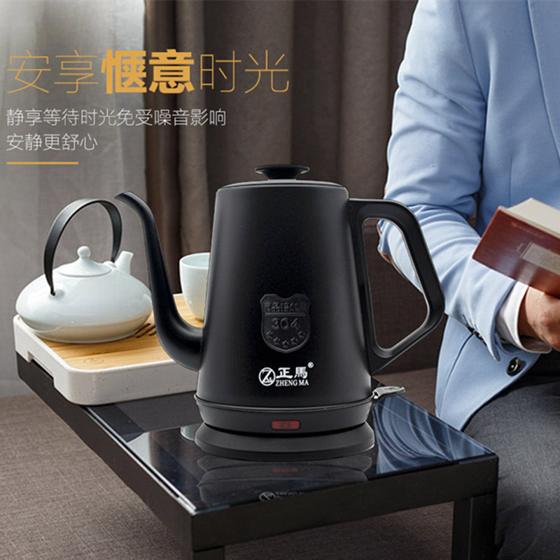 正马电热烧水壶家用全自动茶壶长嘴泡茶1.2L小型容量304不锈钢壶