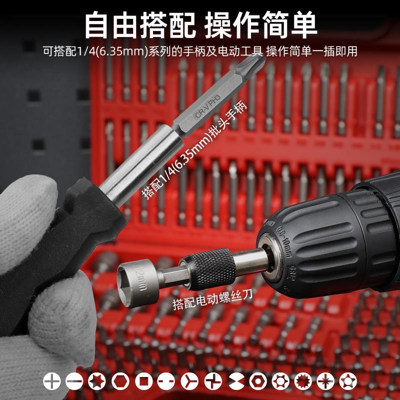 螺丝刀电动批头十字一字六角梅花螺丝刀批头异型起子螺丝起子工具