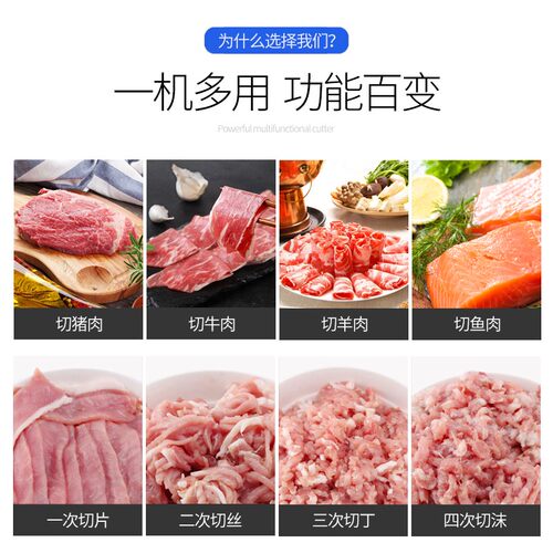 神虎切片机商用切菜机大功率切肉机全自动电动多功能不锈钢绞肉机