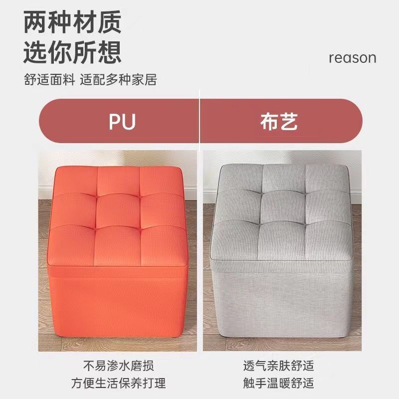 小凳子家用储物收纳箱凳入门换鞋凳穿鞋凳门口可坐小板凳矮凳方凳