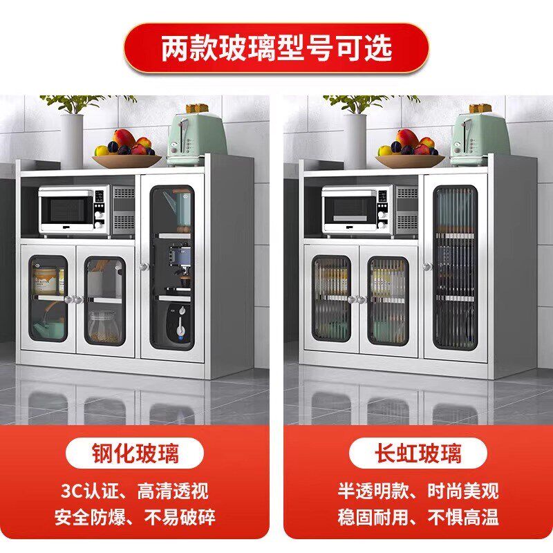 家用不锈钢餐边柜厨房电器带抽屉多层锅具碗柜餐厅餐台茶水收纳柜