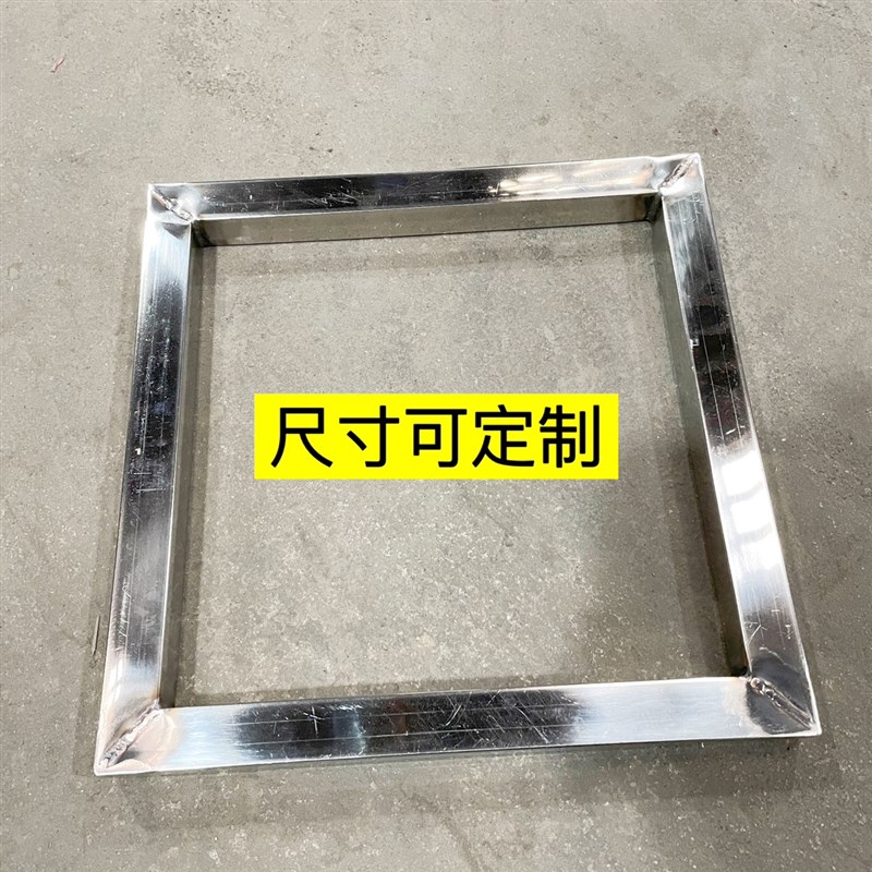 厚切炒酸奶专用方框模具不锈钢框子方格方形方框点心甜品模具订做