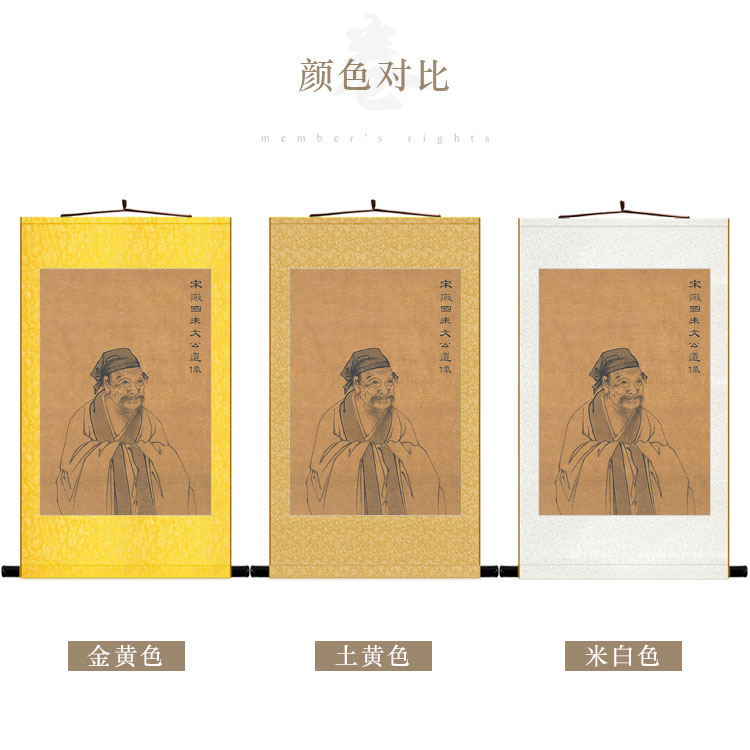 明清古画版朱熹人物画像 朱子历史名人装饰字画 绢布材质卷轴挂画
