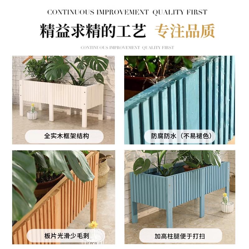 阳台长方形花盆种植箱防腐木种菜盆室内高脚落地植物花槽户外花箱