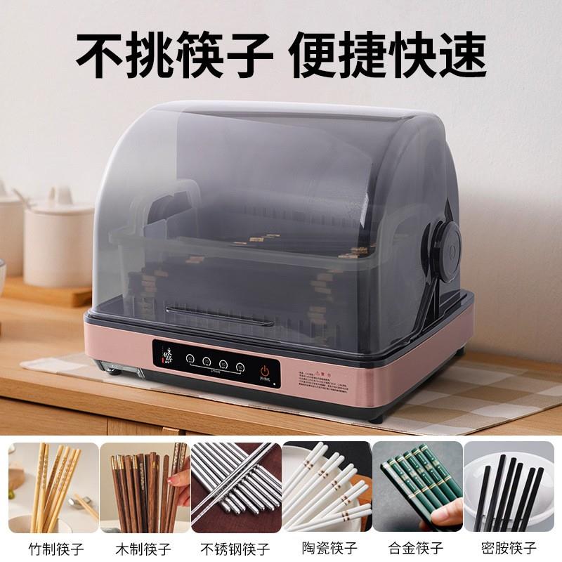 优惠筷子消毒柜免沥水餐饮店火锅店小吃店食堂饭店商用筷子消毒机