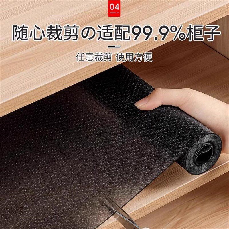 鞋柜防脏垫纸鞋架防尘厨房专用垫子防潮抽屉垫纸衣柜橱柜防油贴纸