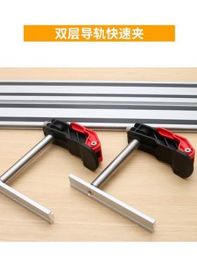 木工工具 压料器桌面F夹 实木板材方便快速便捷锁紧 吴新 堤旁树