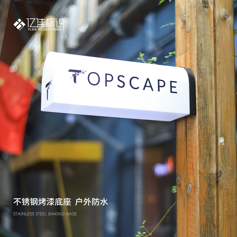 广告牌制作户外门头招牌定做发光牌子侧招双面灯箱户外门面小牌子