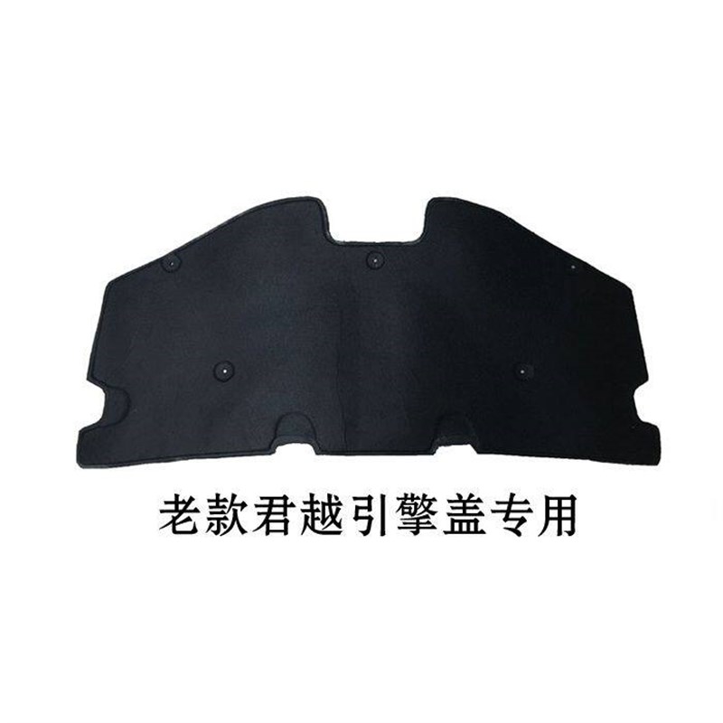 别克08-16新凯越新老款君越君威汽车引擎盖隔音棉发动机隔热棉GL8