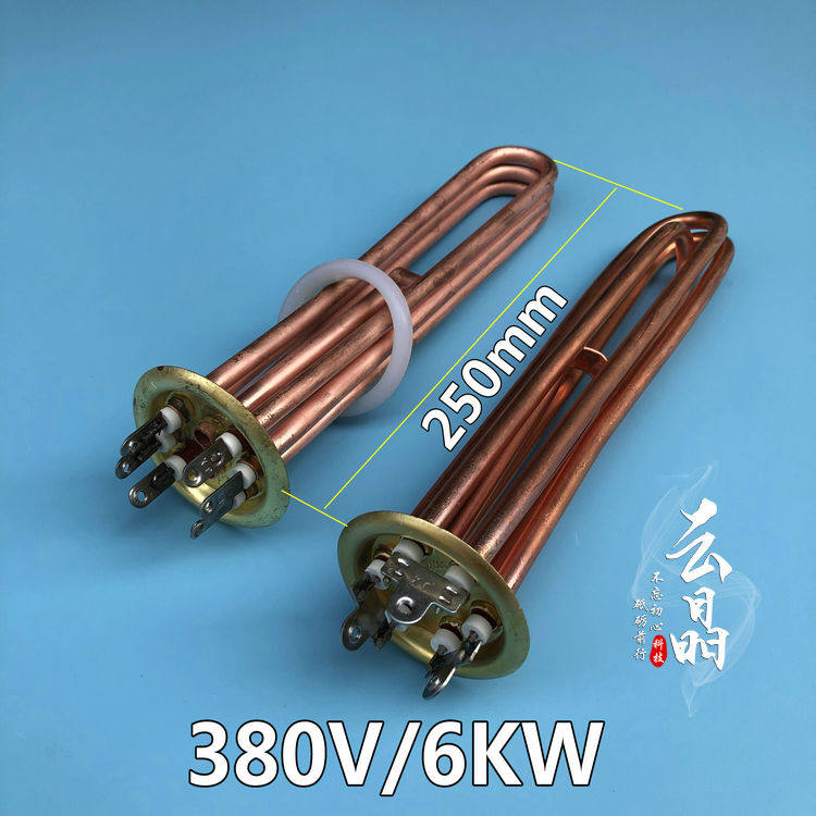 开水器加热管热水器发热管热水炉电热管金信电热管380V/6/9/12KW