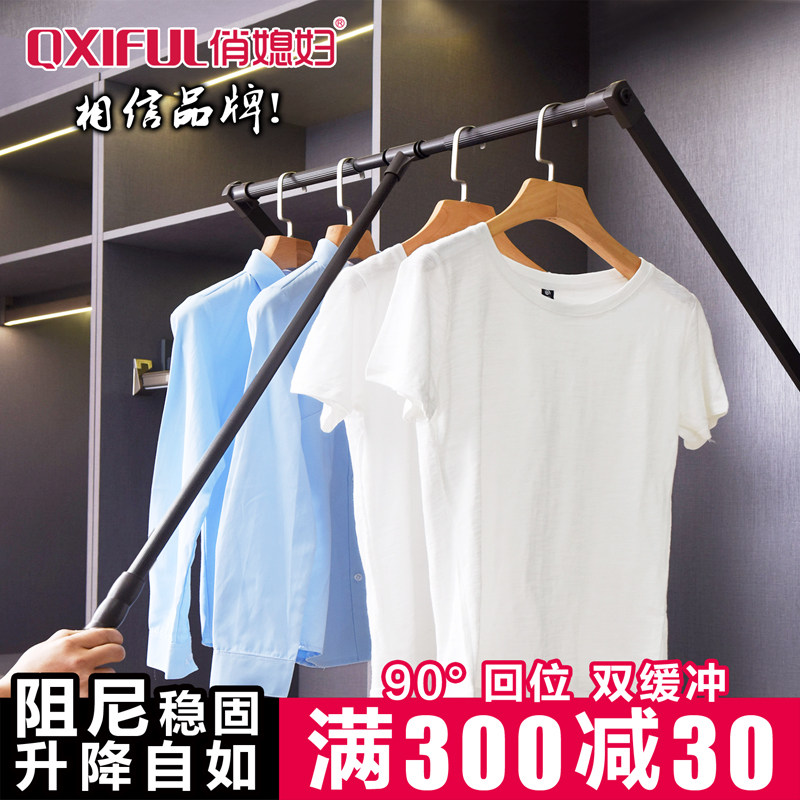 俏媳妇 下拉式挂衣杆衣橱五金配件衣柜伸缩衣架杆衣柜升降挂衣器