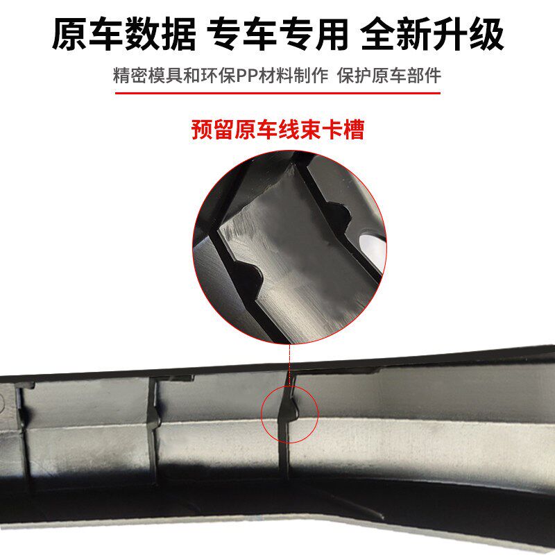 专用于13-20款第七代新天籁后备尾箱铰链保护罩装饰汽车配件改装