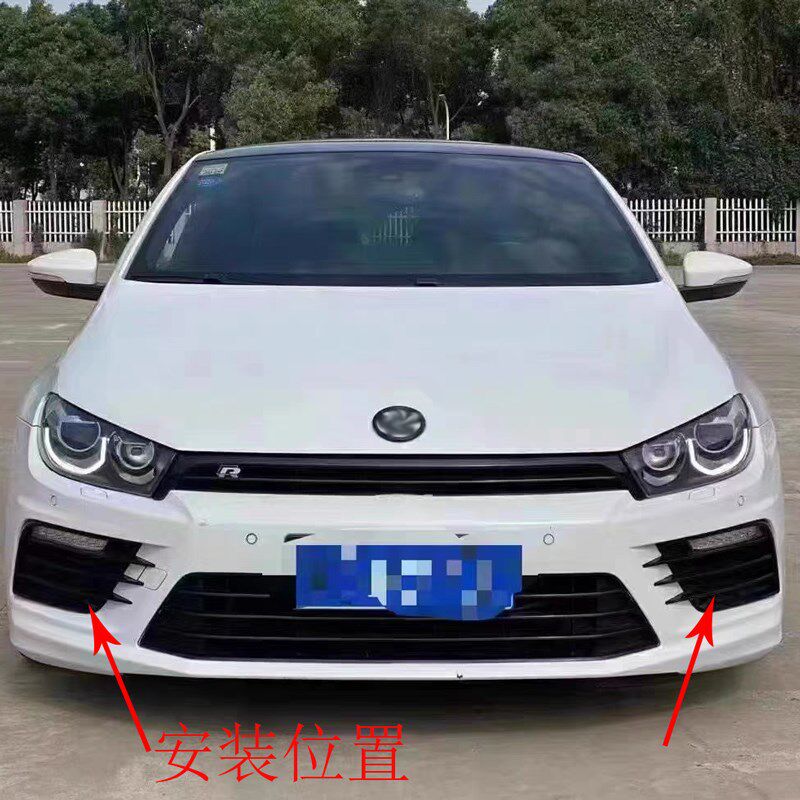 适配尚酷R雾灯框14-18款尚酷R雾灯罩前杠下格栅全新通风网雾灯框