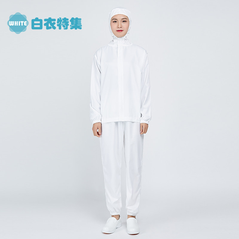 食品工作服套装烘焙车间加工生产专用连帽分体工服工装劳保服