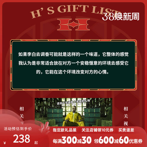 H的禮物清單意外设计蜻蜓风之舞平衡扩香器生日礼物高端哲学