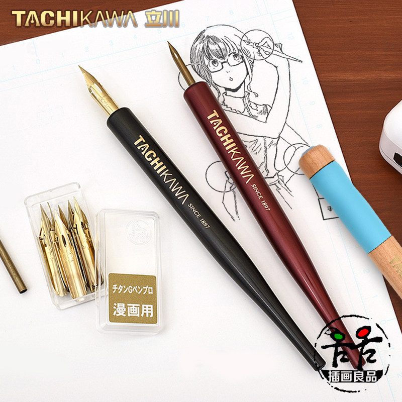 立川漫画蘸水笔TACHIKAWA蘸水G笔尖D圆哨学生软性笔尖花体艺术字图片