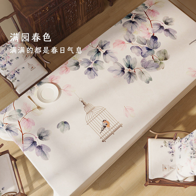 中式防水桌布中国风古典餐桌布轻奢高级感长方形茶几桌布2024新款