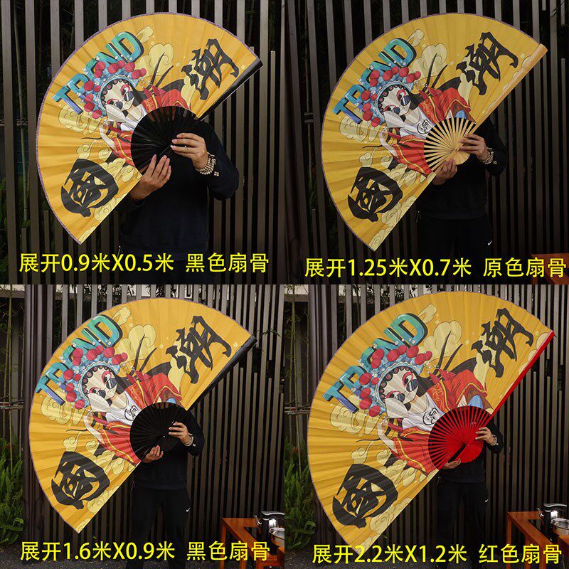 中式超大挂扇火锅川菜装饰工艺大折扇背景墙面壁画国潮扇子花旦