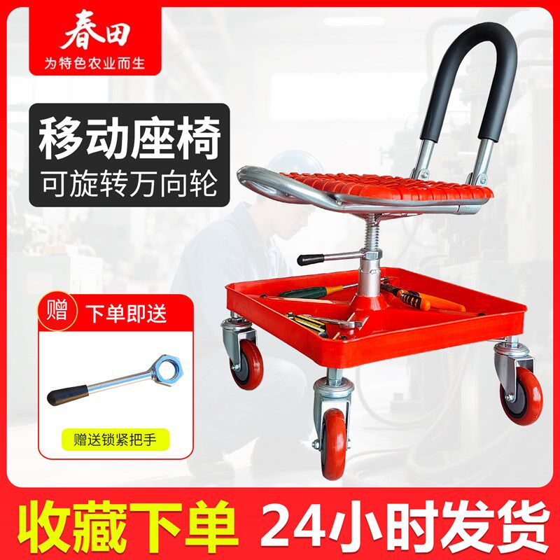 加厚静音万向轮工作凳家用干活凳汽车维修仓库整理快递分拣坐椅凳