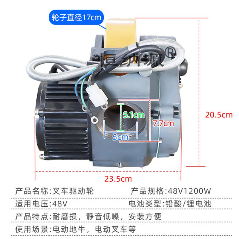 电动地牛托盘加速器驱动轮总成48V1200W电动叉车手柄独轮驱动