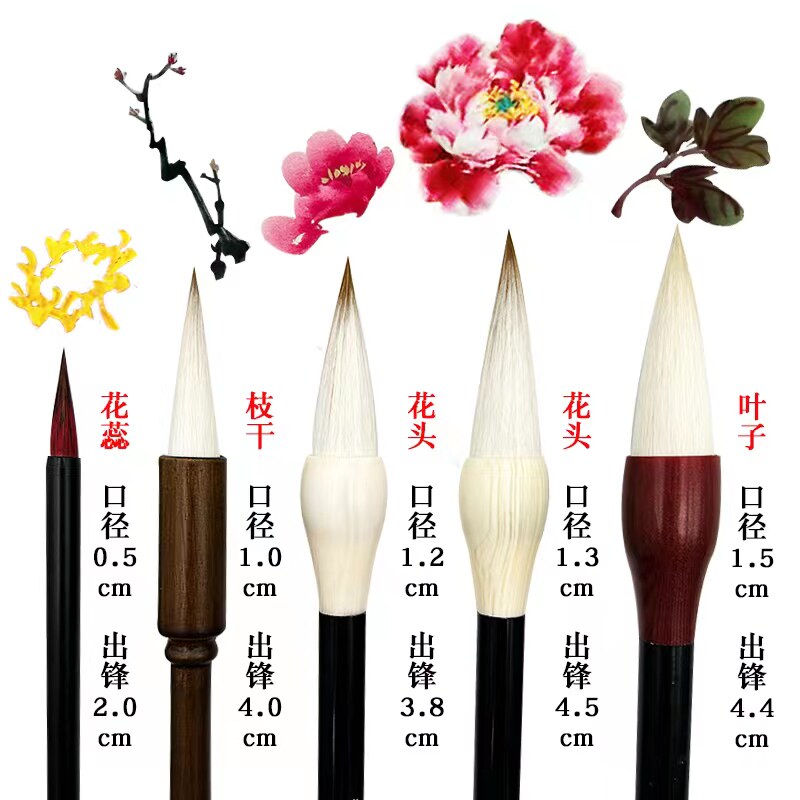 初学写意牡丹专用国画毛笔套装兼毫羊毫花鸟山水画大中小号蒜头笔