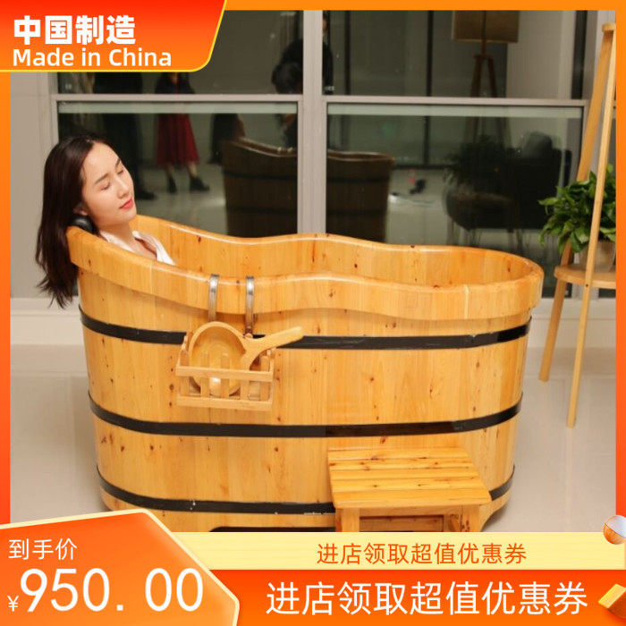 包邮送货香柏木成人浴缸洗澡桶泡澡木桶沐浴桶家用澡盆漏水包退