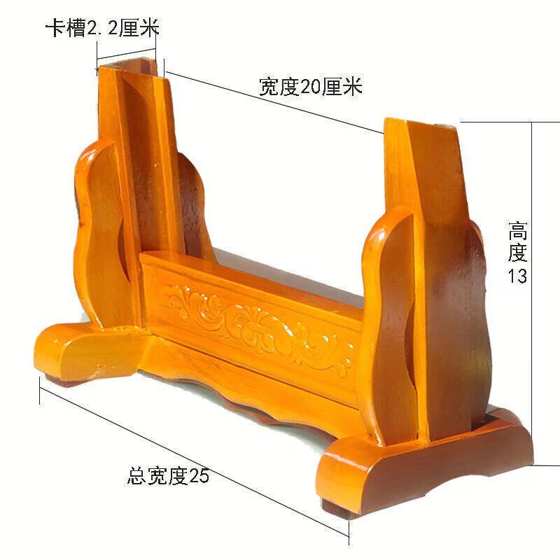 实木神牌神位供奉底托瓷相框定制尺寸相框底座相框牌位底座支架