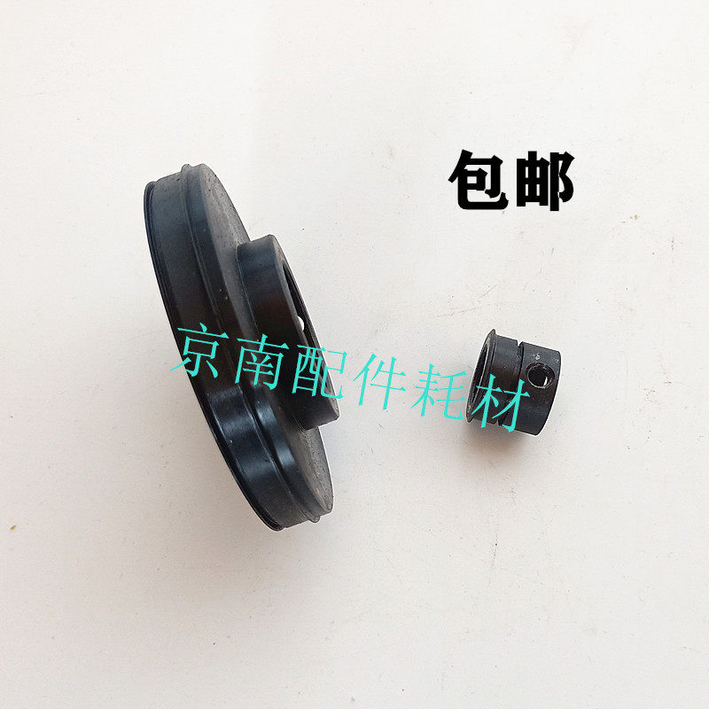 紫光圆盘胶订机配件 装订机压痕轮 圆盘包本机胶装机压线轮压槽轮