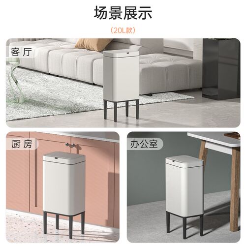 智能感应新款高脚不锈钢垃圾桶 厨房卫生间客厅自动开关卫生桶