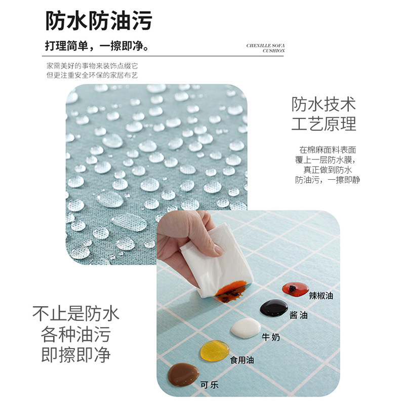 防油防水免洗茶几桌布套罩电视柜桌布蕾丝台布欧式布艺茶几布桌布